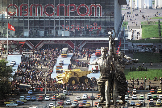 Павильон выставки «Автопром-84» на ВДНХ. На первом плане — скульптура Веры Мухиной «Рабочий и колхозница»