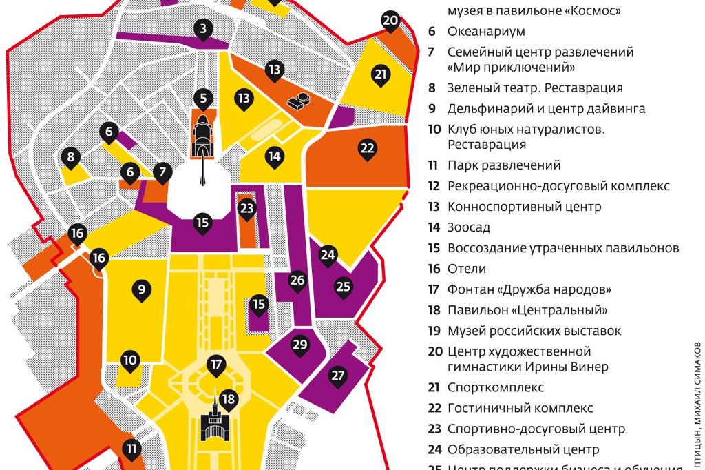 План вднх. Схема выставочного центра ВДНХ. ВДНХ схема павильонов. Схема территории ВДНХ. План парка ВДНХ Москва.