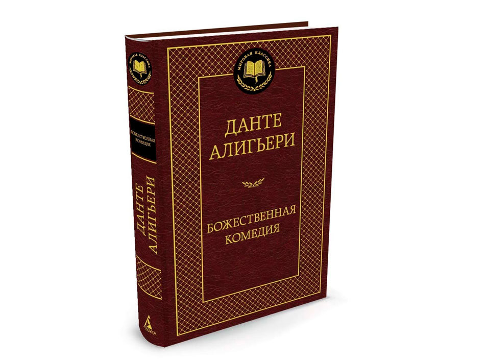 Купить Книга Писем