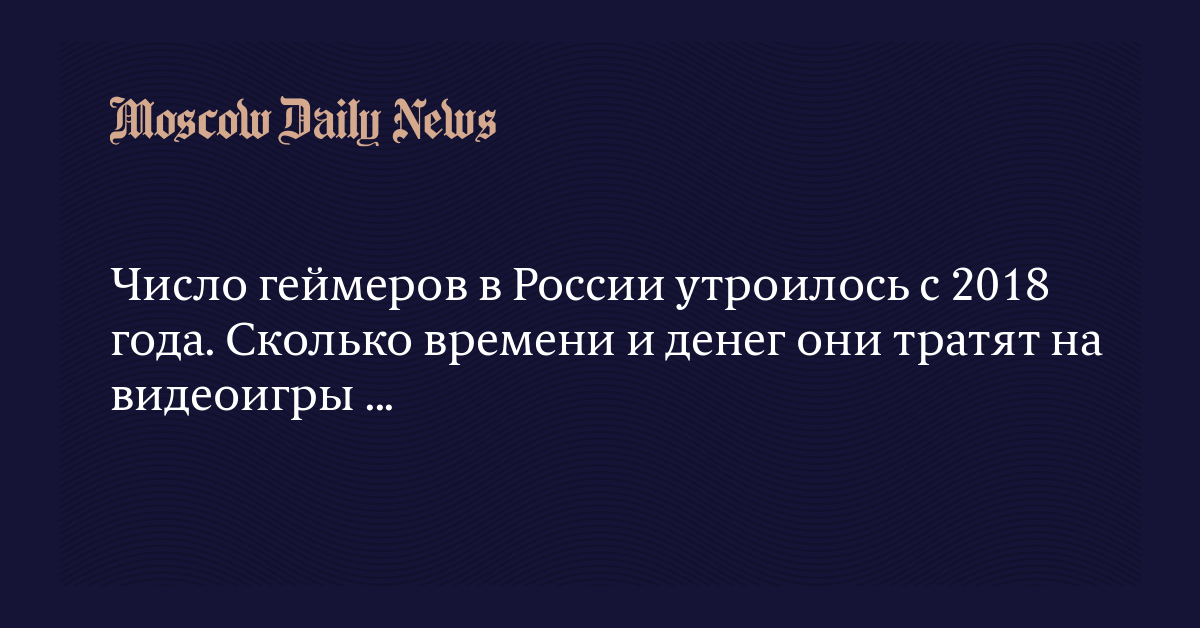 На диаграмме показано время которые ребята тратят на дорогу от 14 до 24