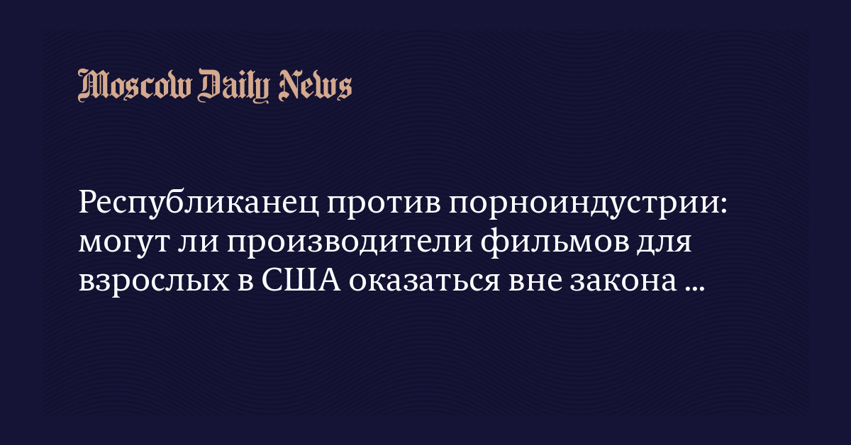 Уголовная ответственность за распространение порнографии - «Скірмантаўская сярэдняя школа»