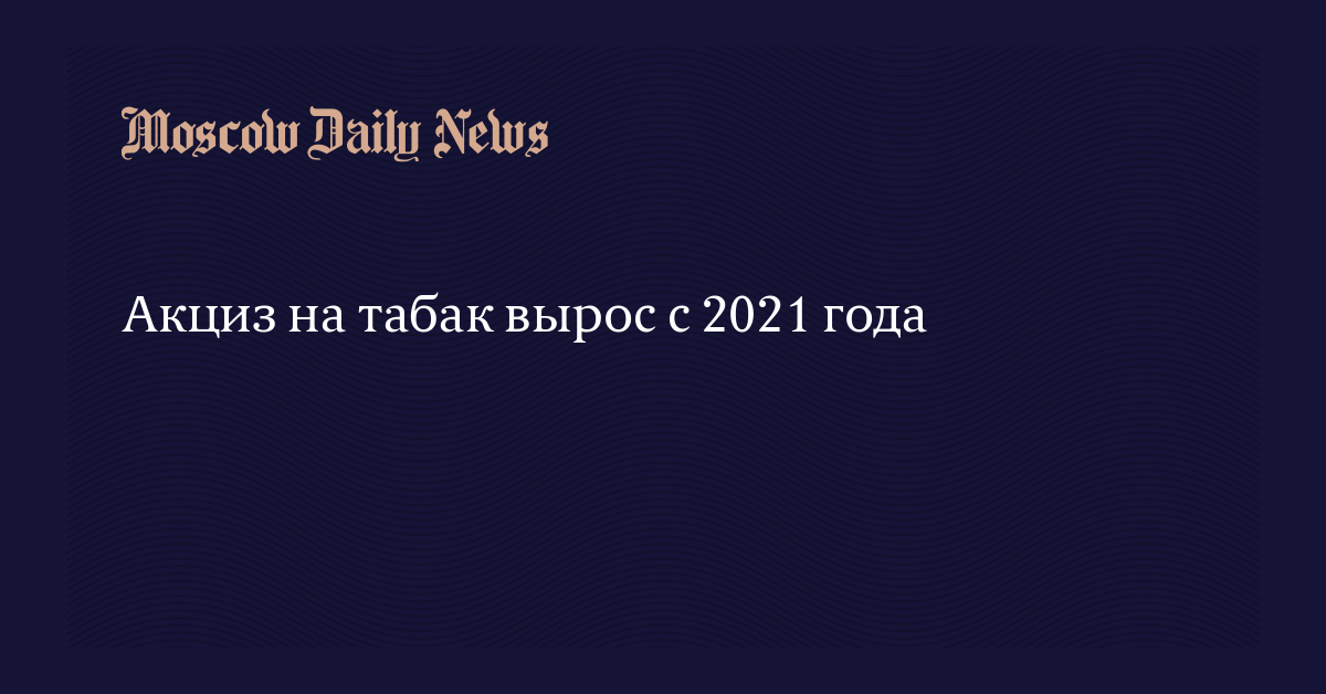 Киберпанк перенесли на 2021 год