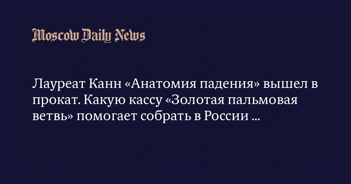 Ответы сады-магнитогорск.рф: Как получить золотую пальмовую ветвь в Каннах? Что для этого нужно сделать?