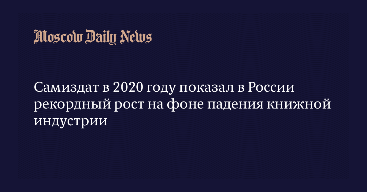 Пятница показал рост рейтинга на фоне общего падения телесмотрения