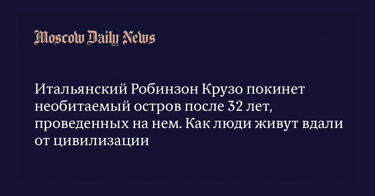 Как возникают деньги понятно что робинзону крузо на необитаемом острове составьте план текста