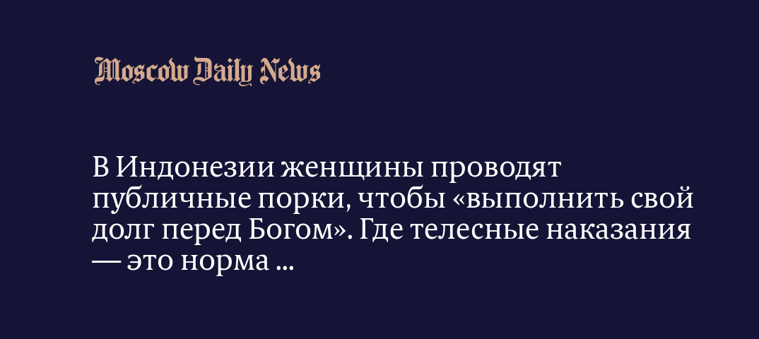 Античность: «Гробница порки», гетеры и женская солидарность (18+) • Arzamas